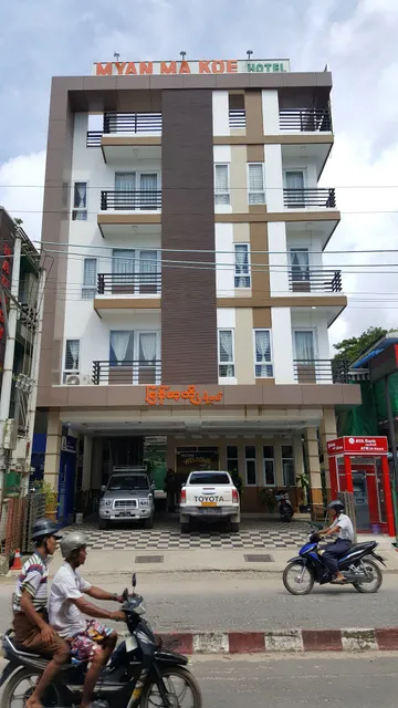 Myanma Koe Hotel