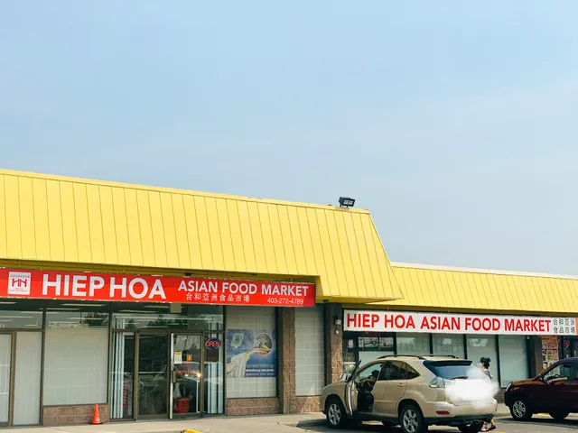 Hiep Hoa Asian Food Market 合和亞洲食品市場