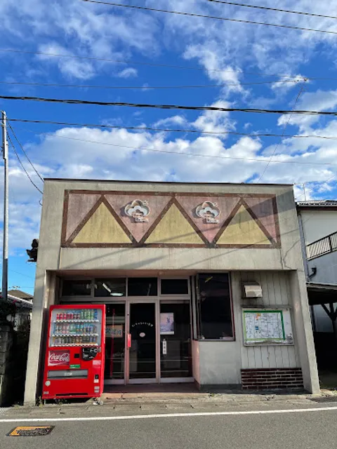 サンローラン 四倉店