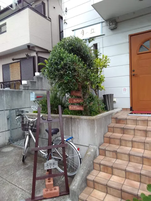 レストラン 月の丘