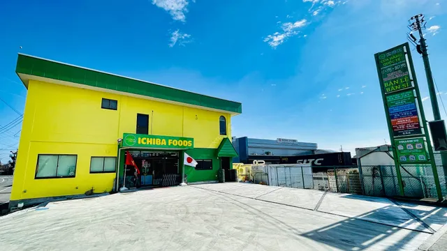 ICHIBA FOODS