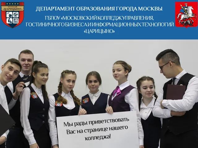 Moscow Technical College