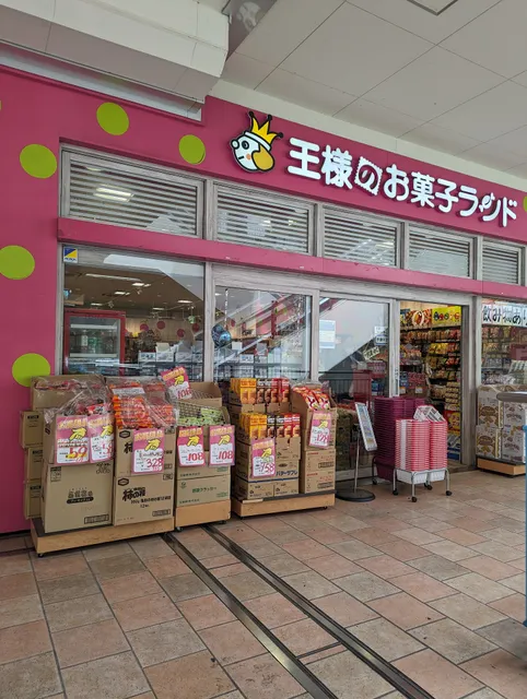 OUSAMA-NO-OKASHILAND