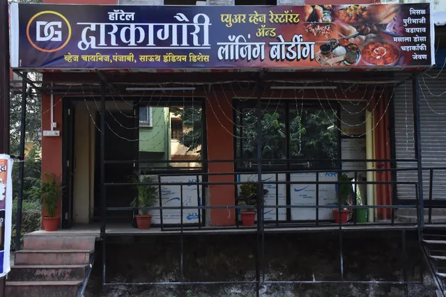 Hotel dwarka gauri