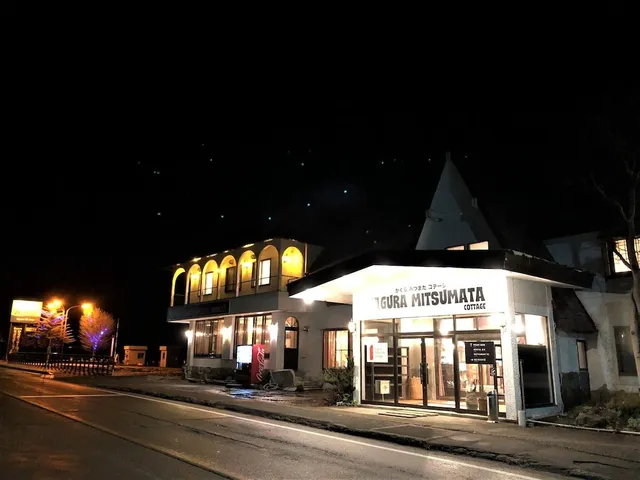 Kagura Mitsumata Cottages