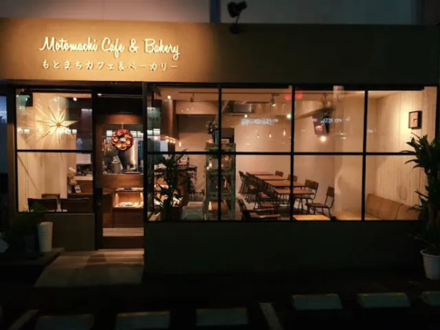 もとまちカフェ＆ベーカリー