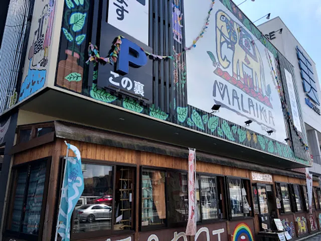 マライカ BAZAAR 相模原店 レインボーカフェ