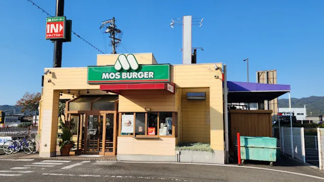 MOS BURGER Iwade Shop