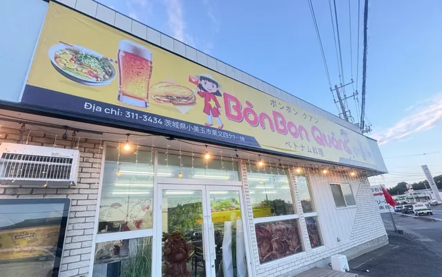 Bon Bon Restaurants