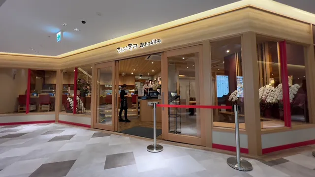 Kotobukizushi c / o Maimon Sushi