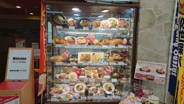 牛右衛門 Cafe イオン大塔店