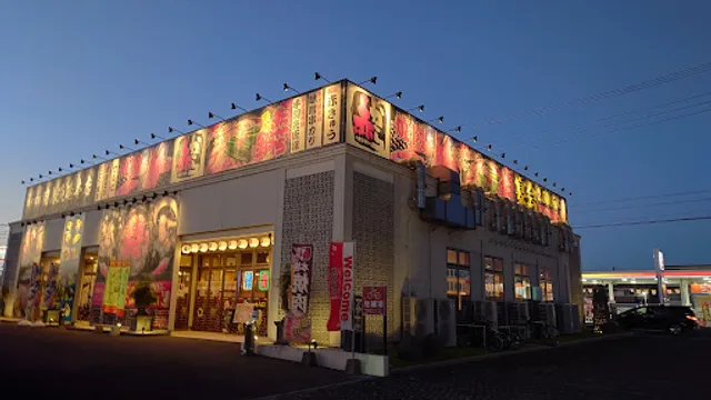 Akakara Gifu-Hashima