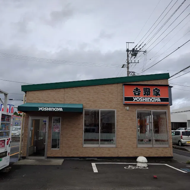 Yoshinoya