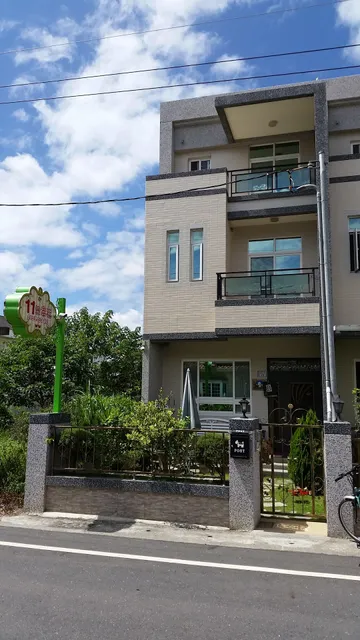 台東11號幸福民宿