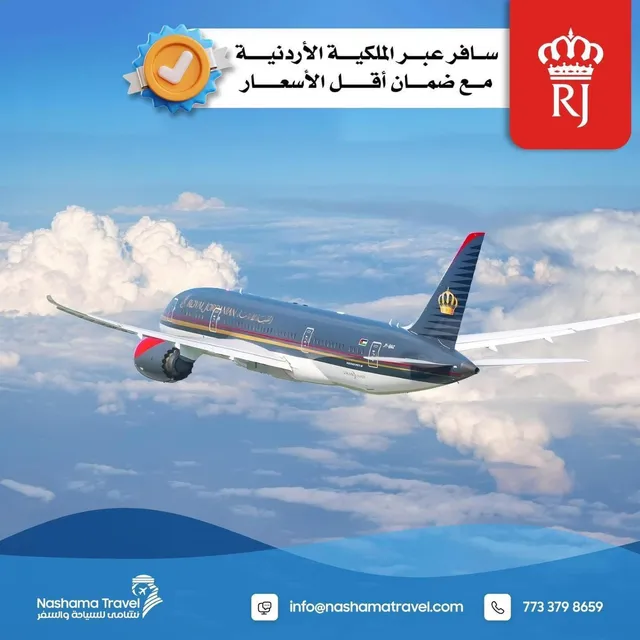 NASHAMA TRAVEL AND TOURS