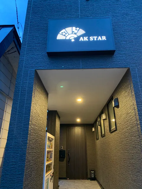 AK STAR HOTEL