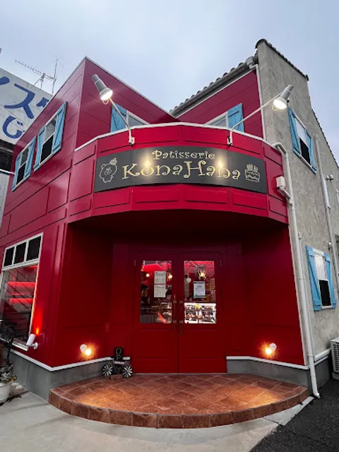 Patisserie Kona Hana