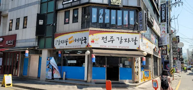 Jeonju Gamjatang