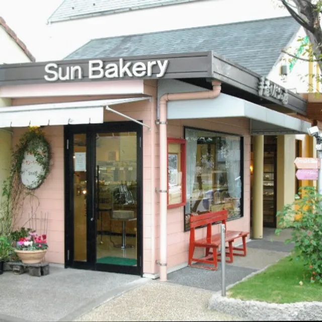 シエン カフェ ケーキ パン