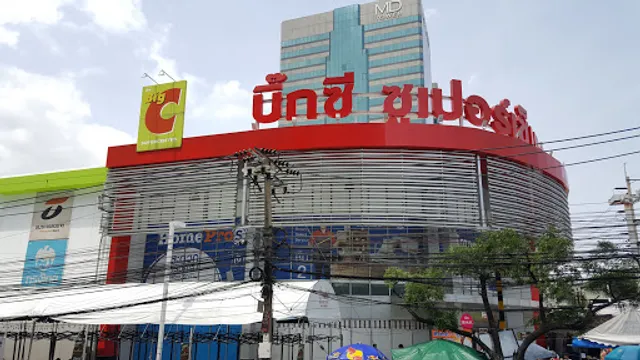 Big C Supercenter Bangna
