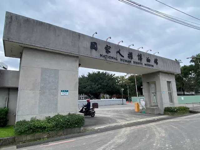 Jing-Mei White Terror Memorial Park
