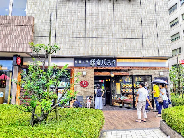 Kamakura Pasta Hankyu Oimachi Garden