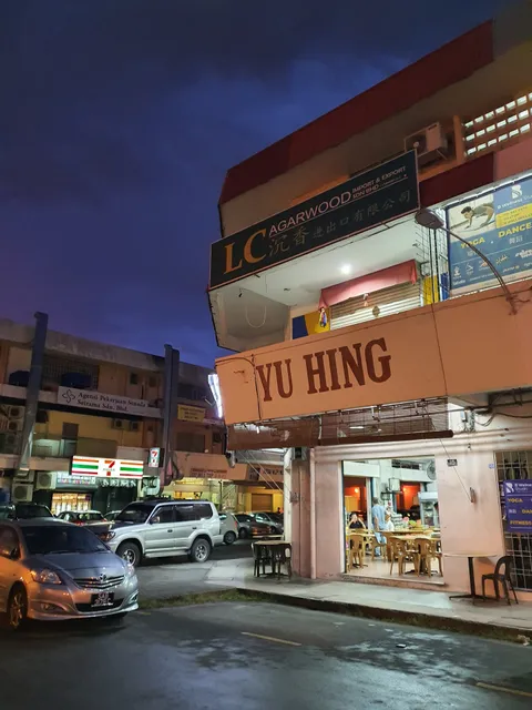Yu Hing Restaurant
