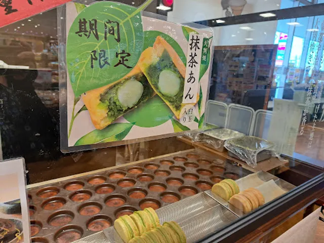 菓匠茶屋 八幡西店