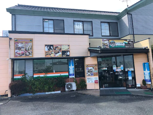 Ganjisugawa Shizuokakanayaten