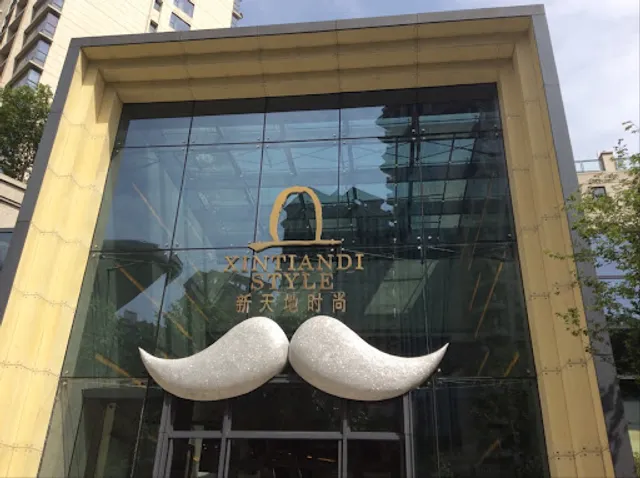 Xintiandi Style