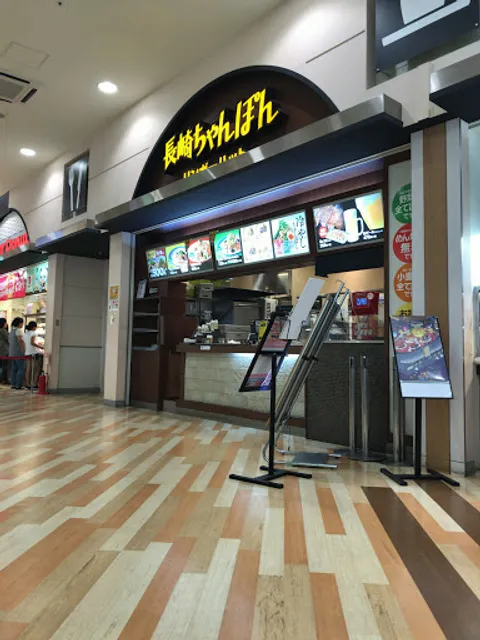 Ringer Hut AEON MALL Nagoya Dome Mae