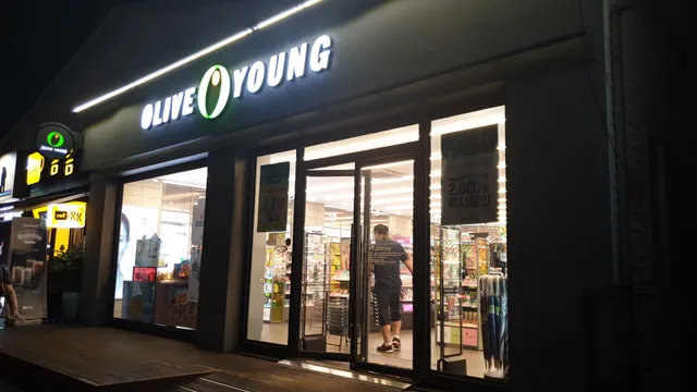 올리브영제주월랑로점