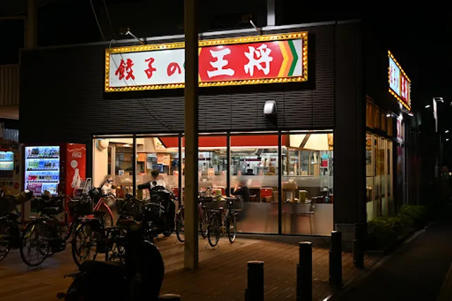 Gyoza no Ohsho - Korigaoka