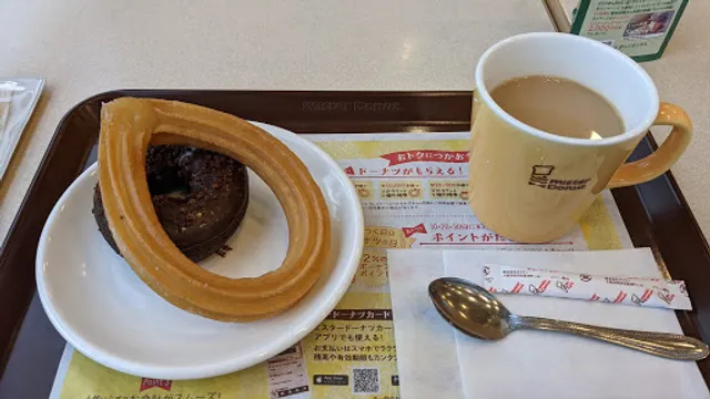 Mister Donut