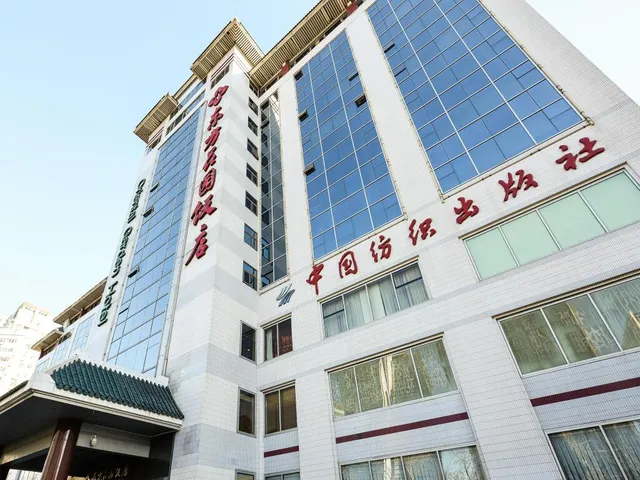 Oriental Garden Hotel