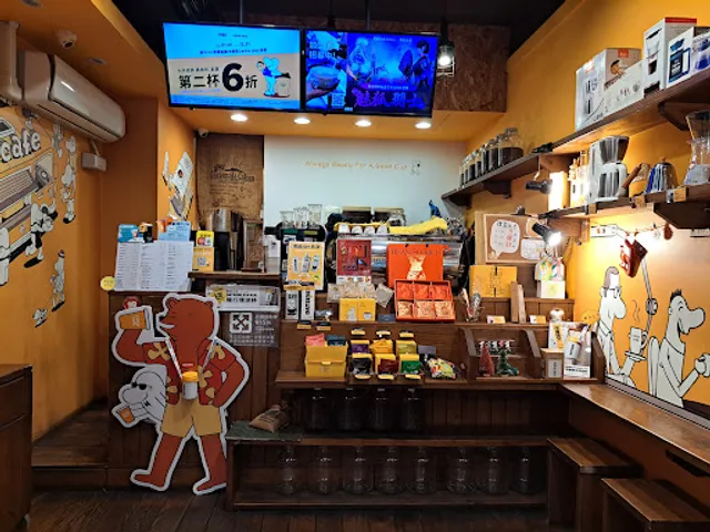 cama café Yonghe Fuhe Shop