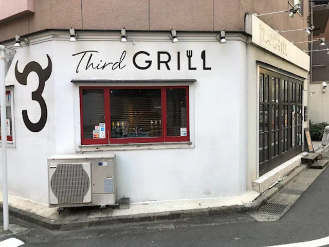 Third Grill