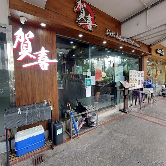 Gaki Japanese Restaurant