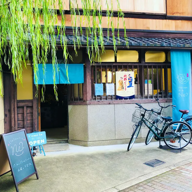 Italian バール ne?