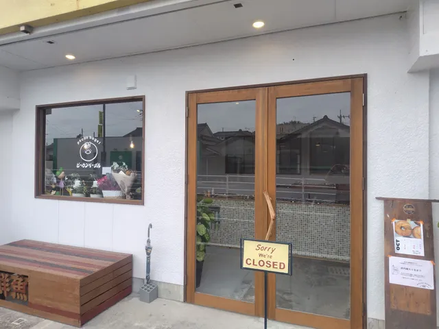 ピーカンベーグル