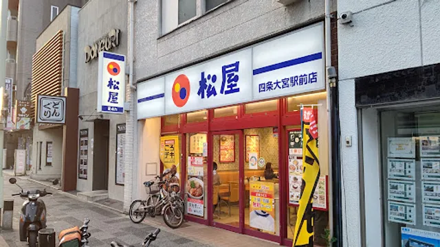 Matsuya - Shijo Omiya Station