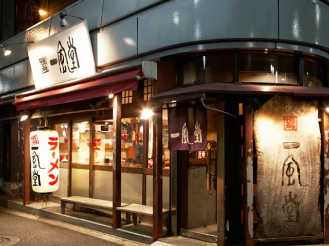 Ippudo - Takadanobaba