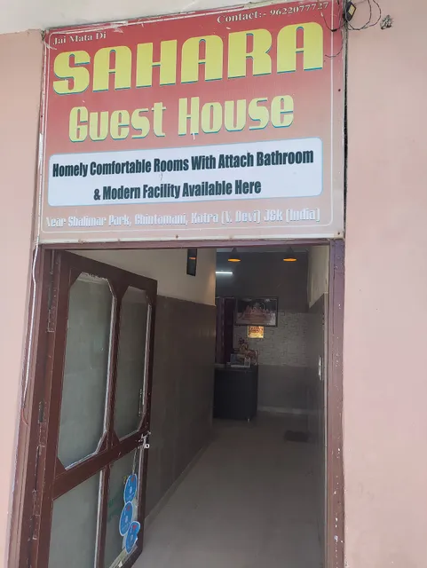 Sahara Guest House