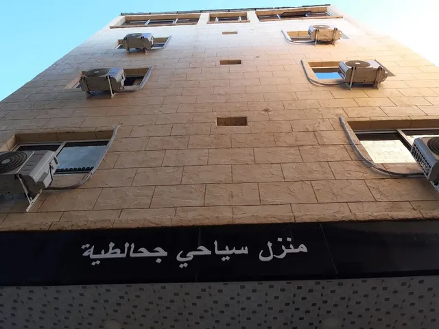 Hotel Djhaltia Tenes