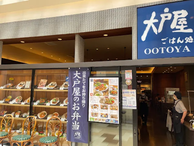Ootoya
