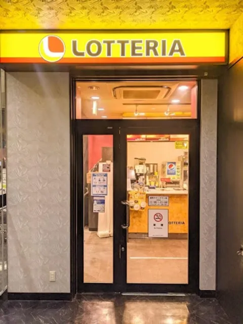 Lotteria