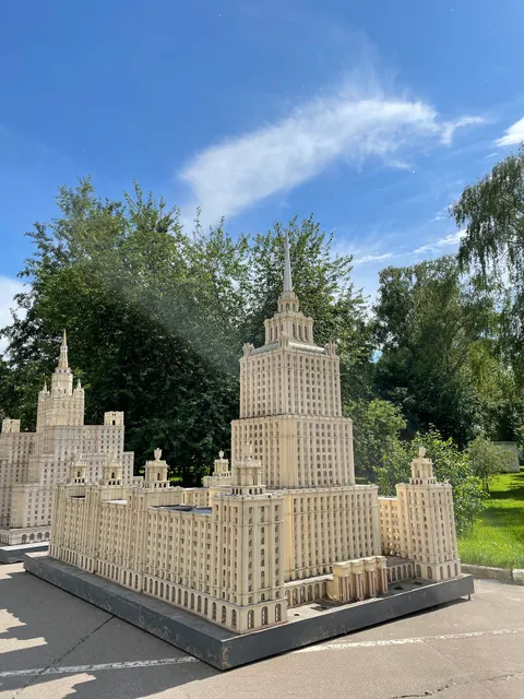 Russian State Social University