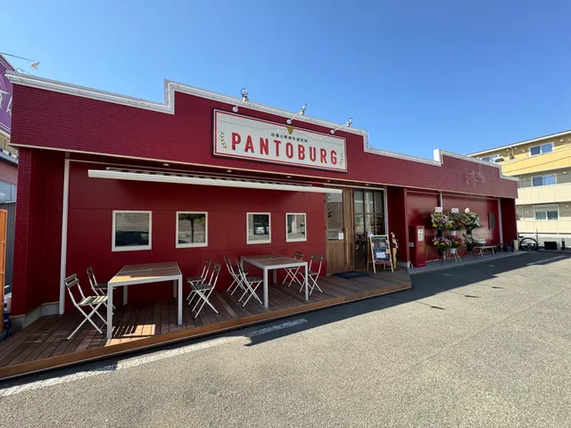 Wheat and Koshu Beef Research Institute PANTOBURG