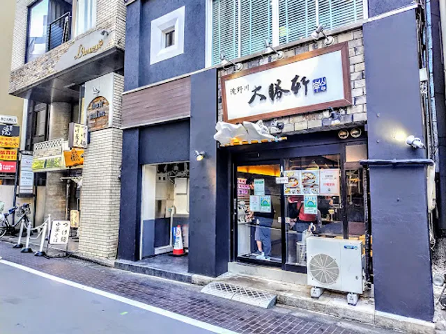 Takinogawa Taishoken