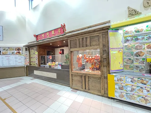 Great Fountain Fast Food